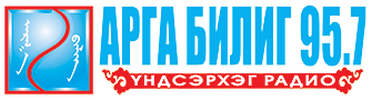 Арга билиг 95,7 радио